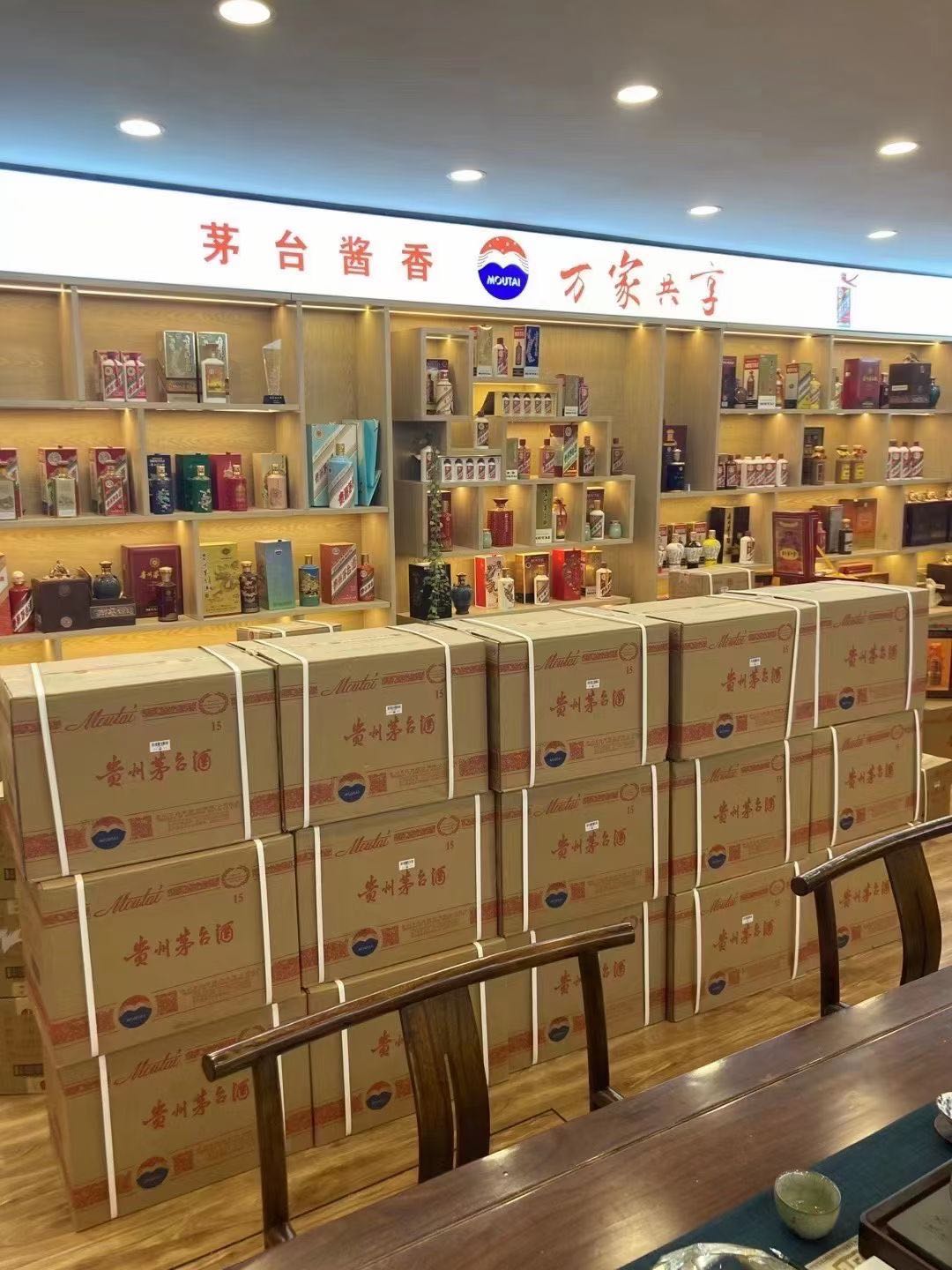 新源临沂郯城15年茅台酒礼盒回收多少钱哪里回收(附近上门回收茅台酒）?