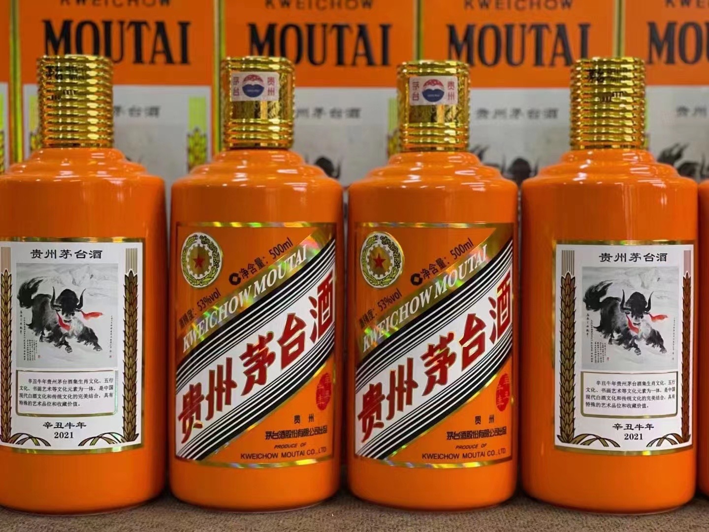 新源德州齐河回收50年陈年茅台酒价格哪里回收(附近上门回收茅台酒）?